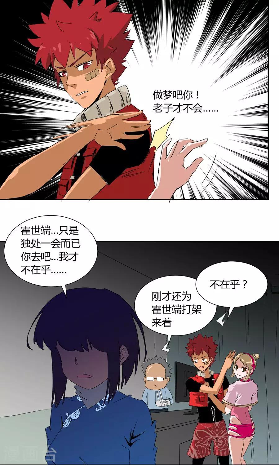 第 6 页