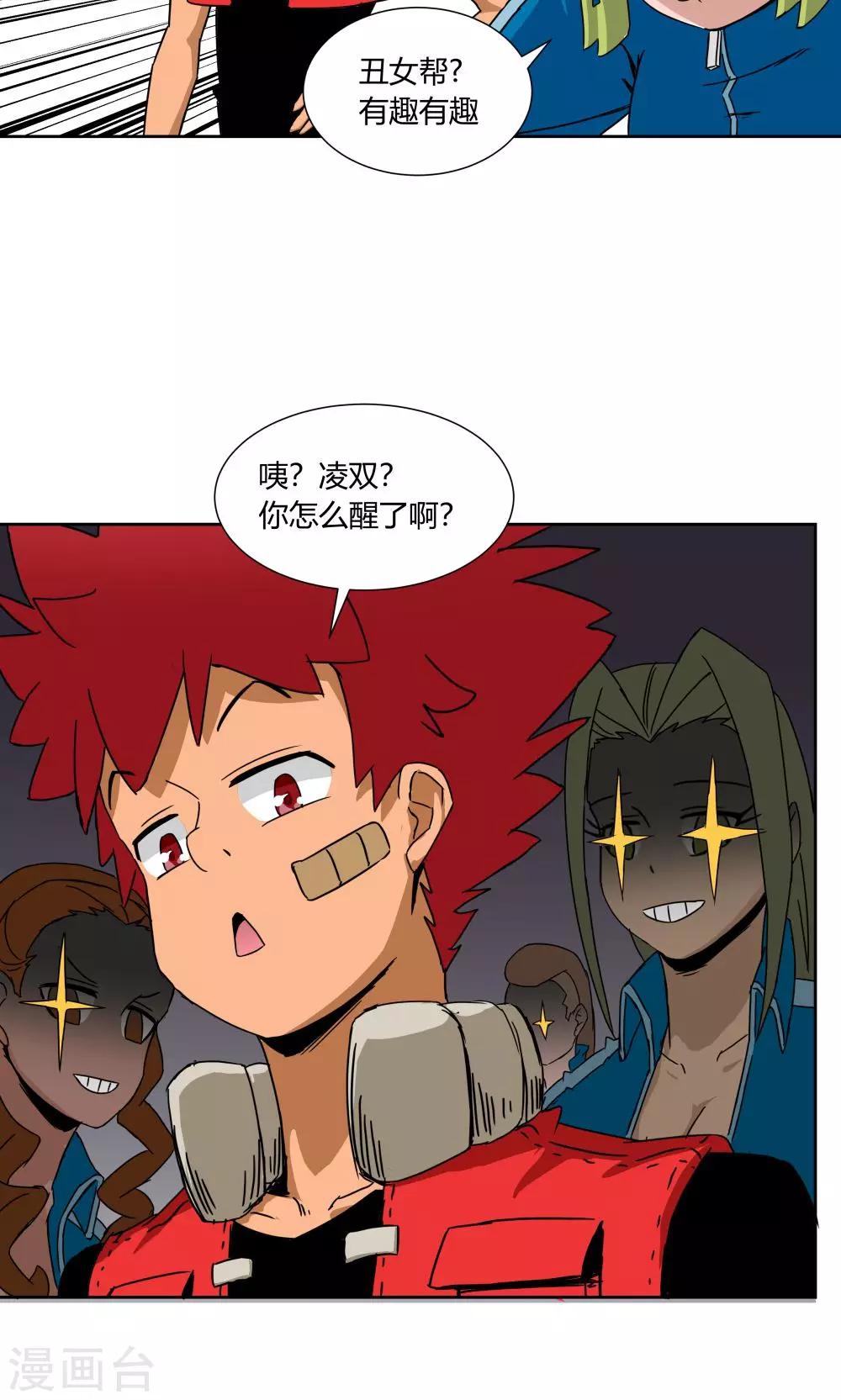 第 12 页
