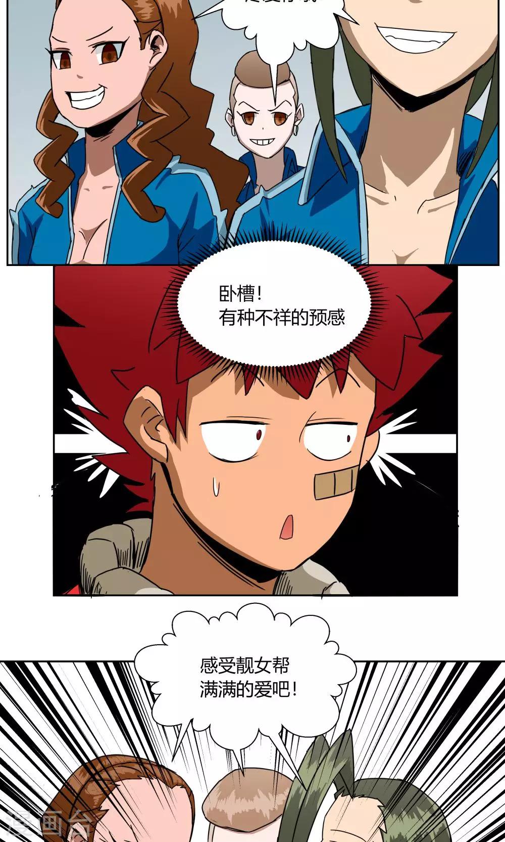 第 14 页