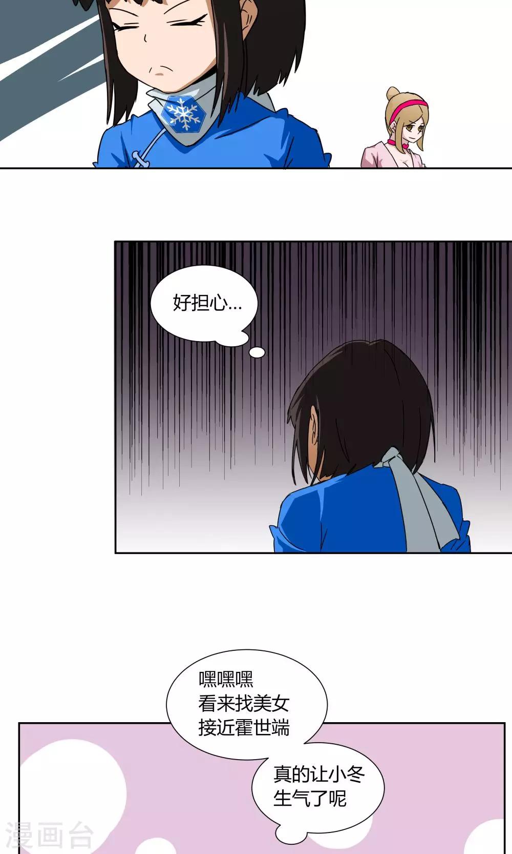 第 17 页