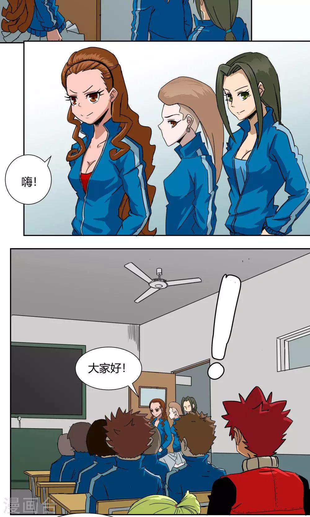 第 9 页