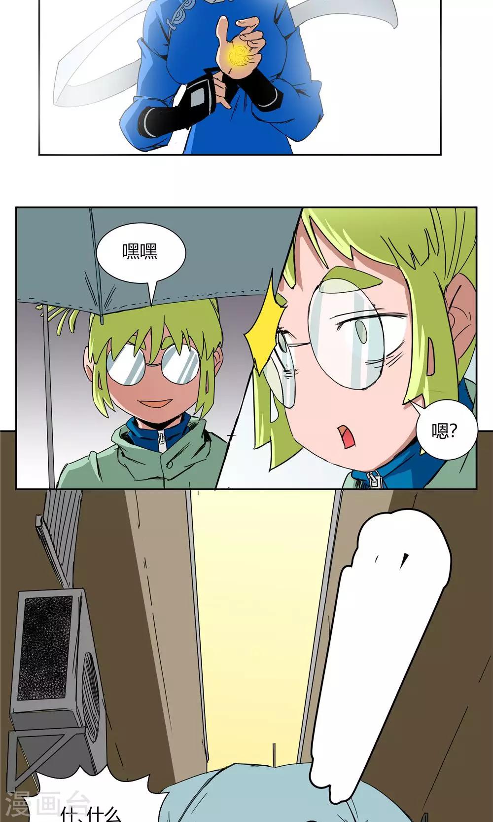 第 16 页