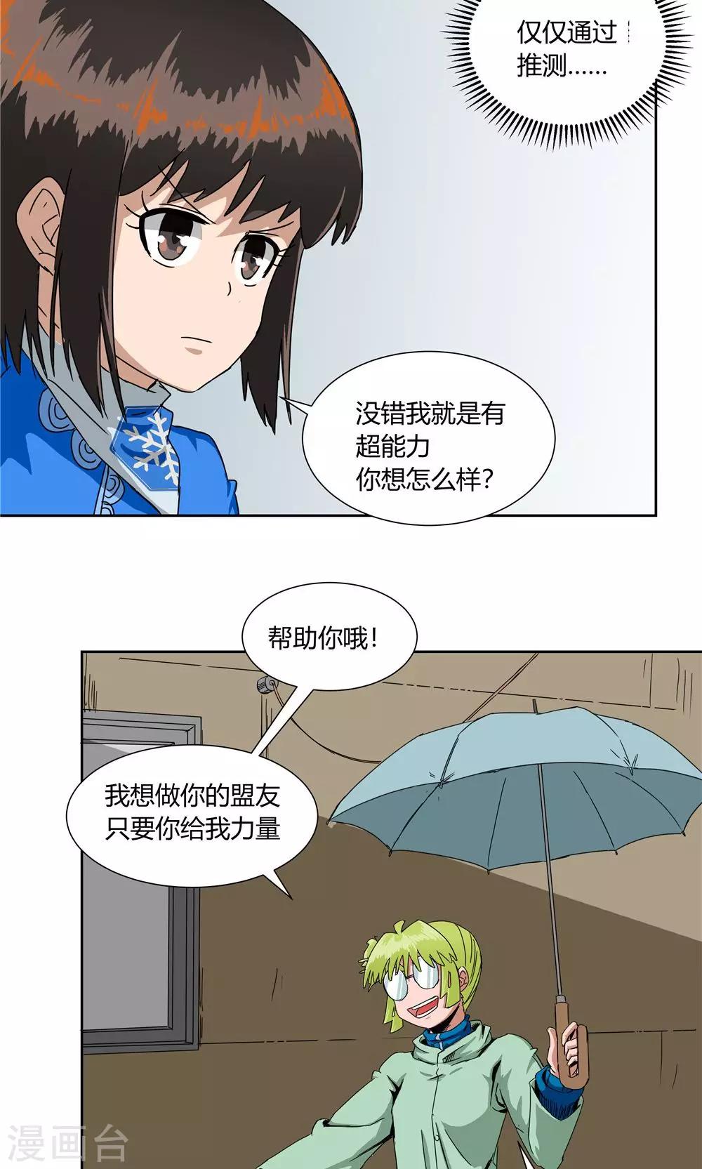 第 21 页