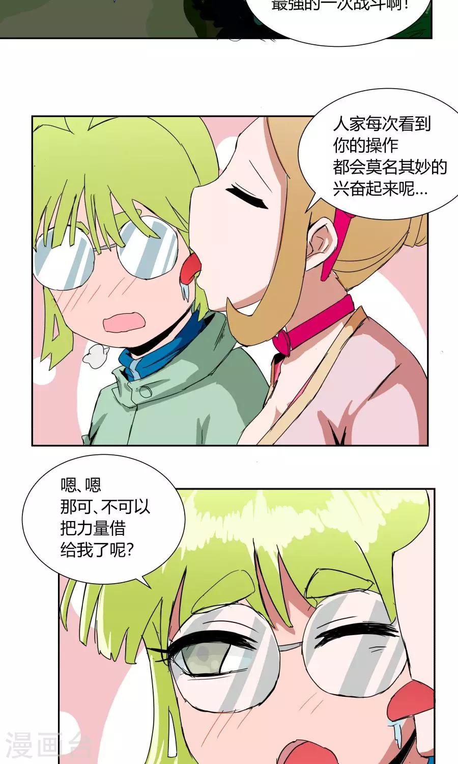 第 15 页