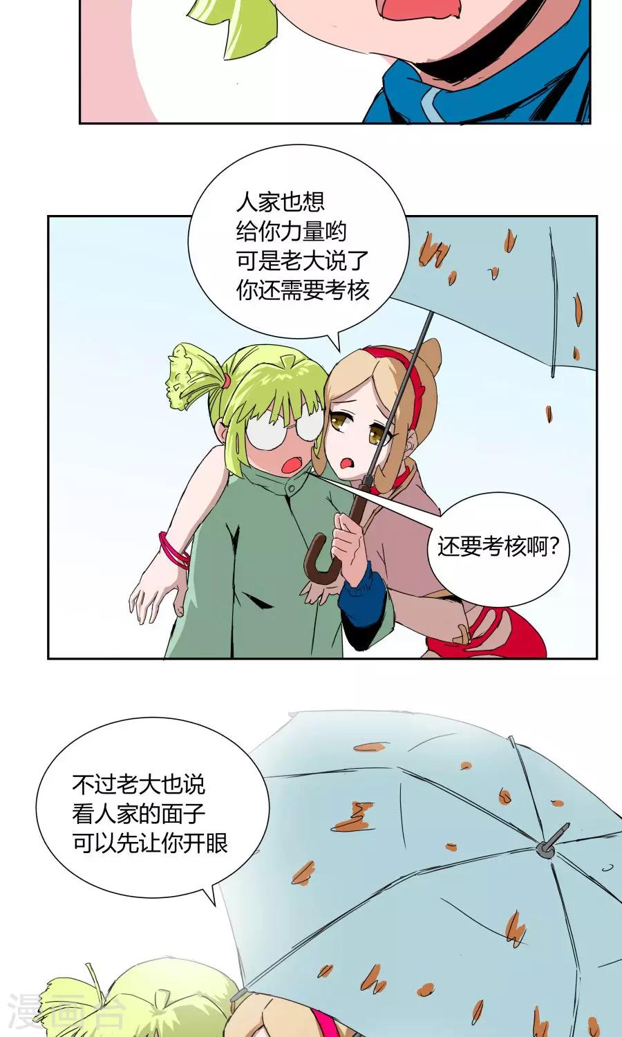 第 16 页