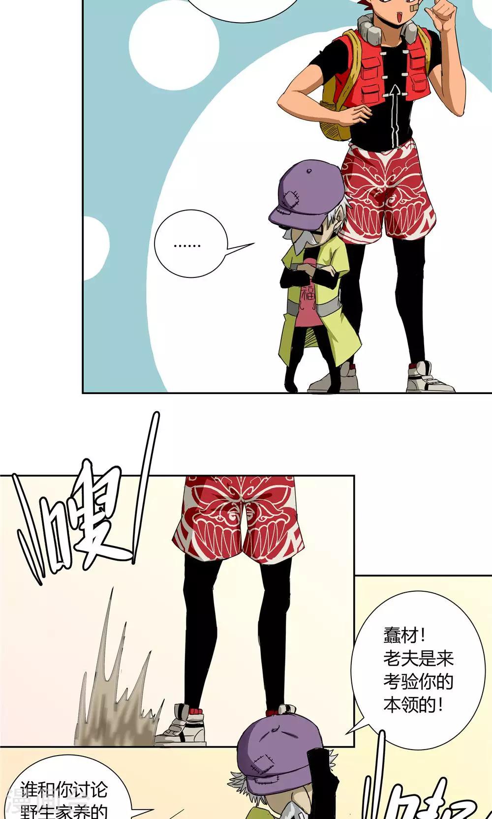 第 12 页