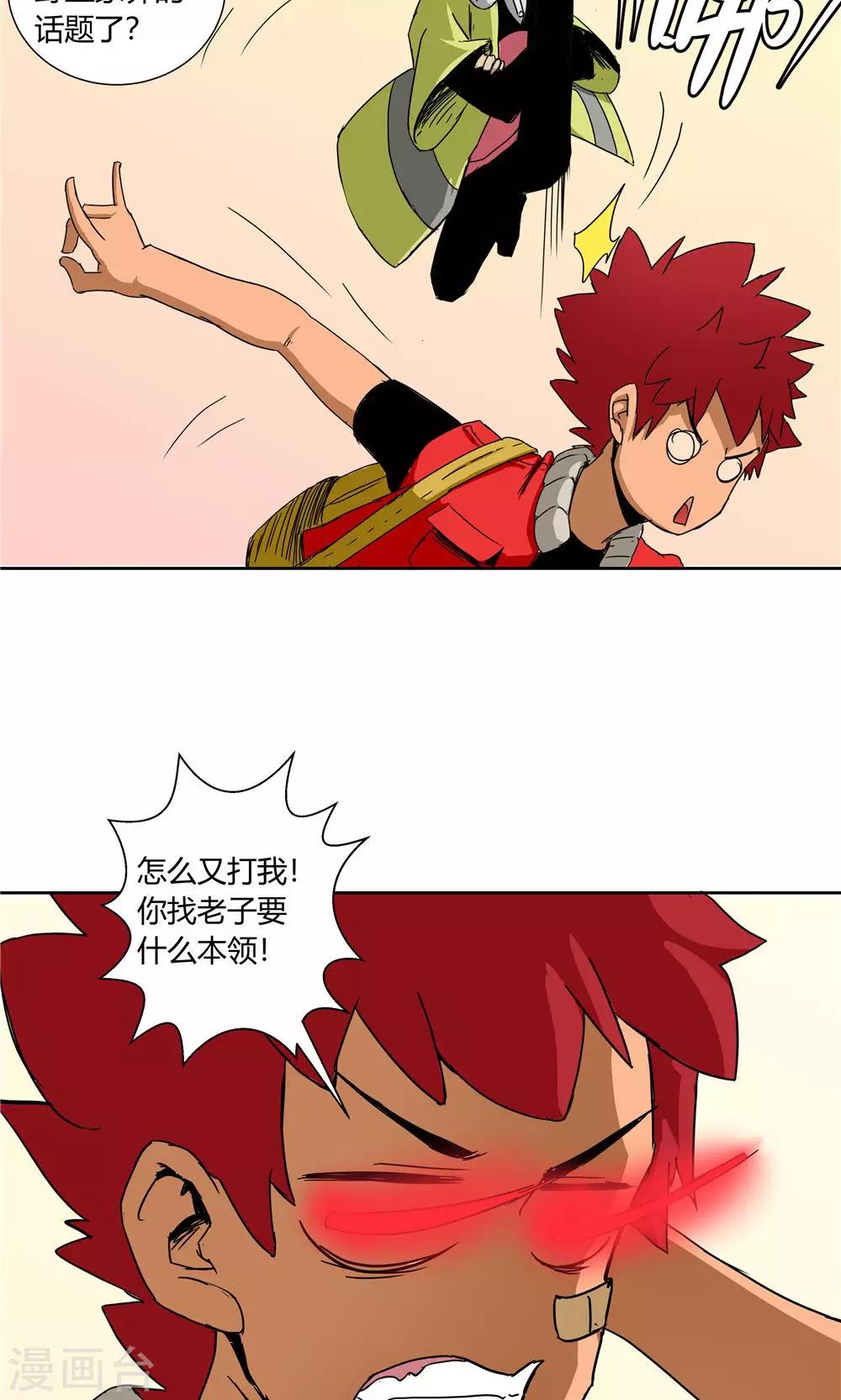 第 13 页
