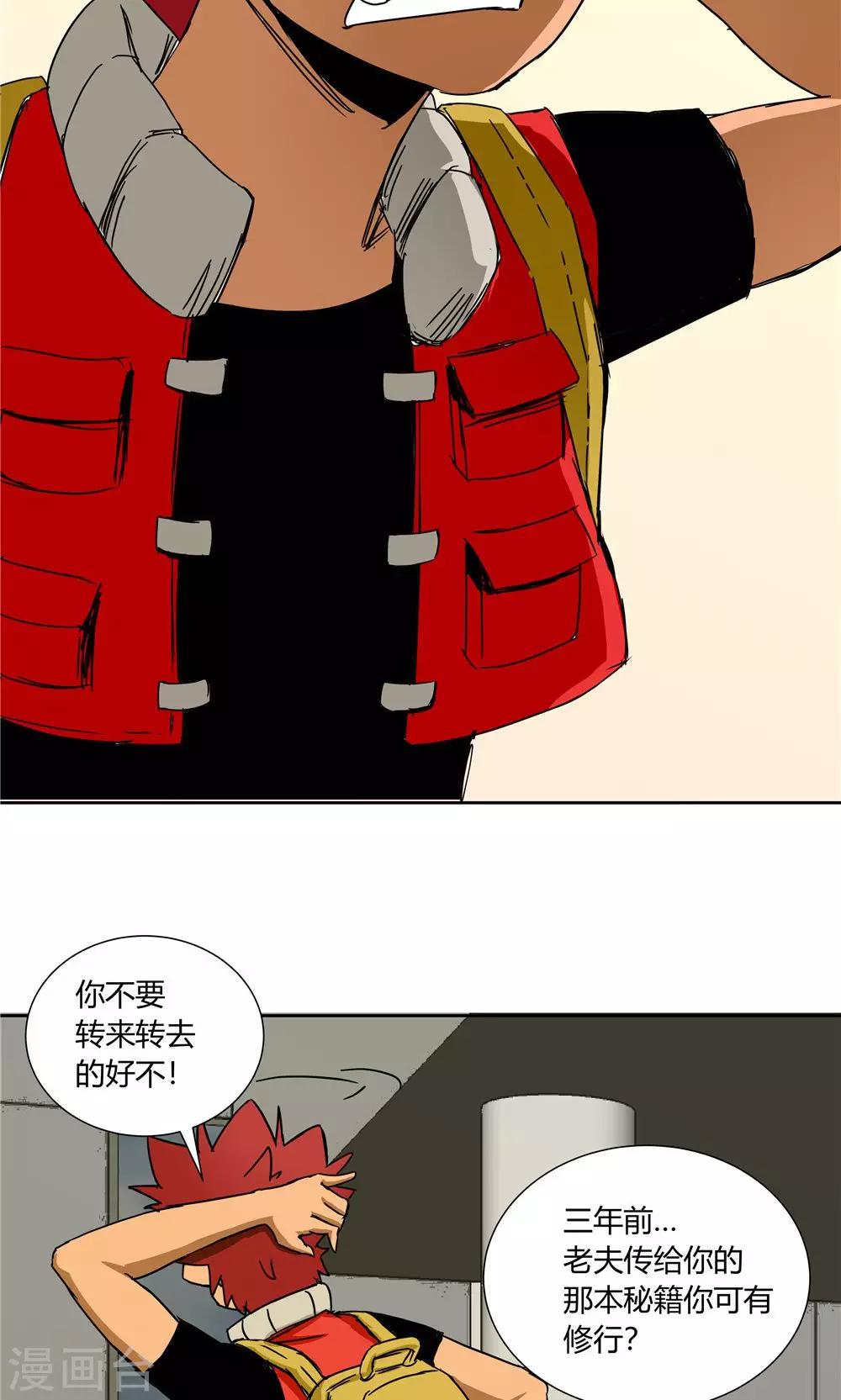 第 14 页