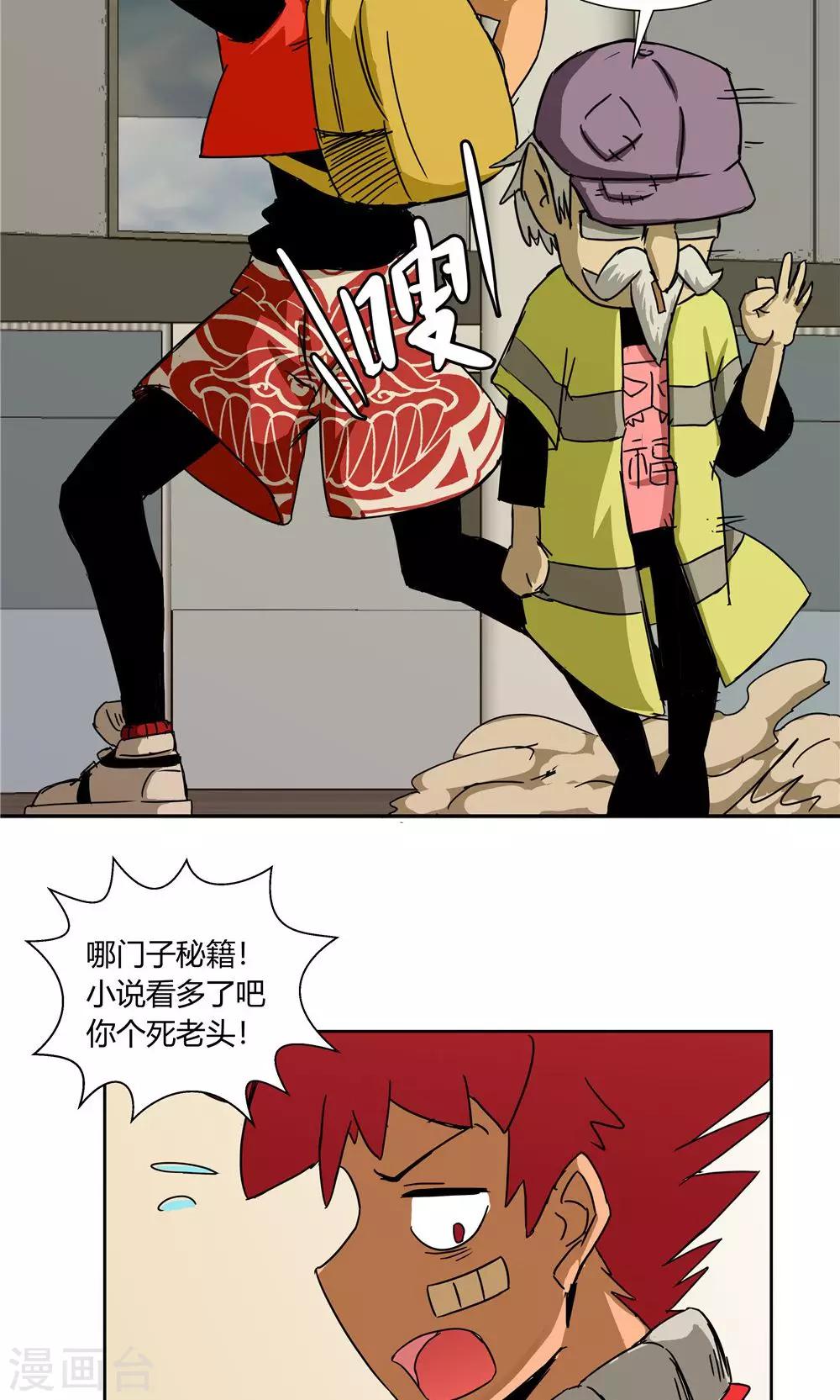 第 15 页