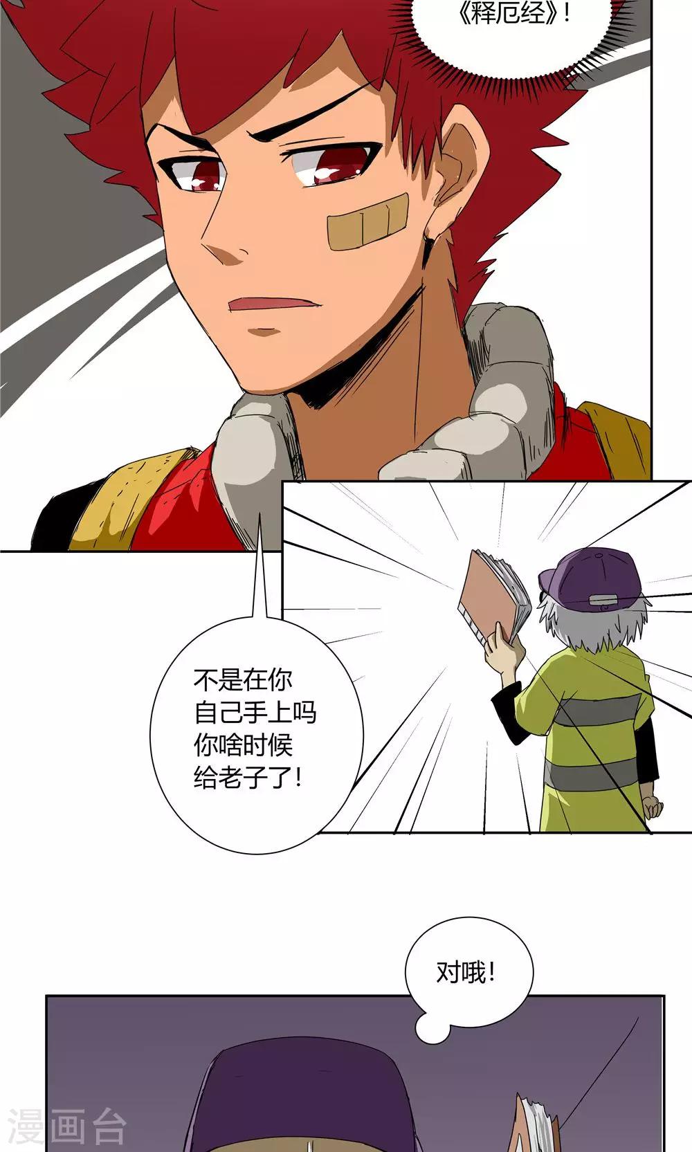 第 17 页