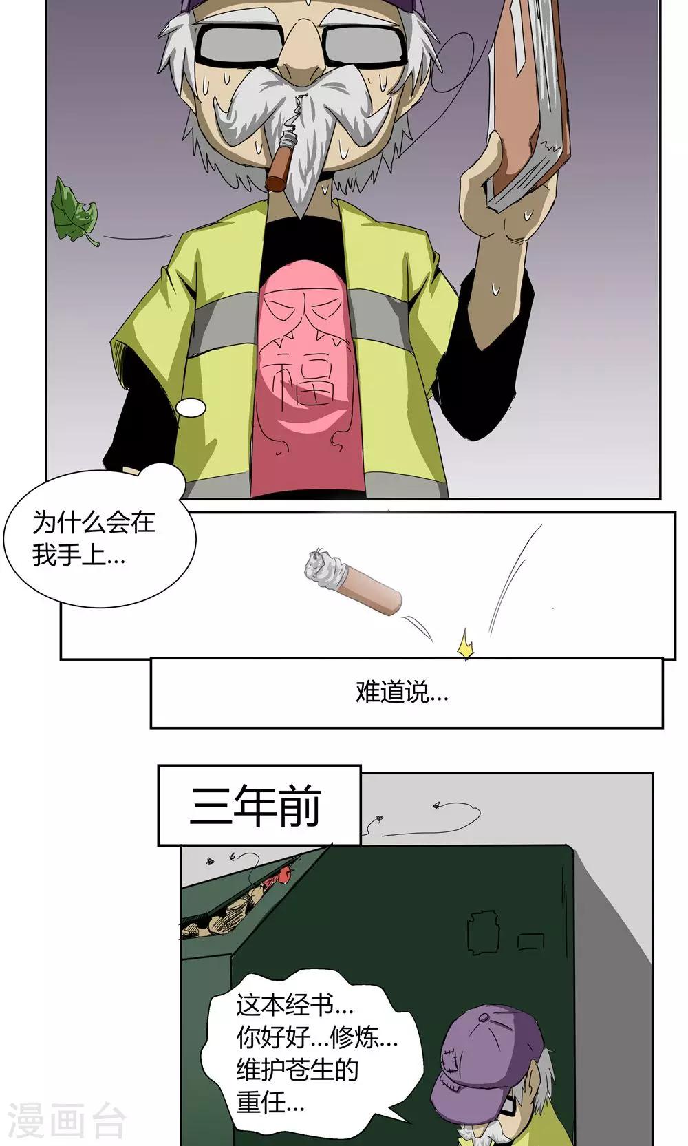 第 18 页