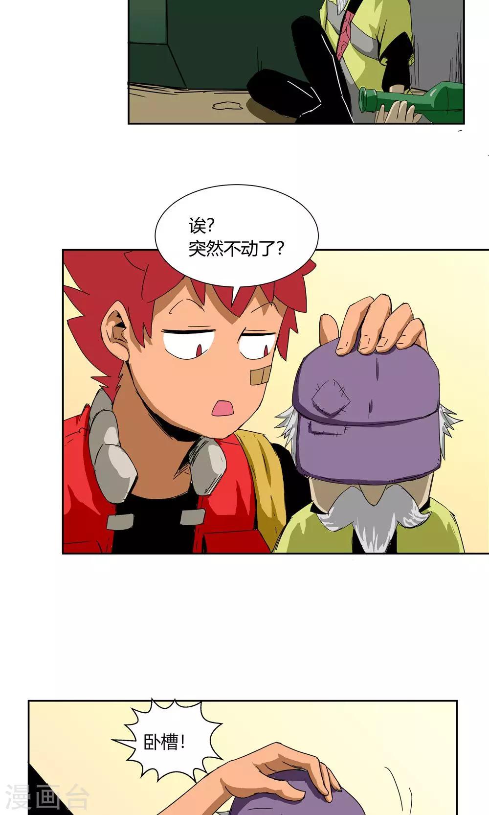 第 19 页