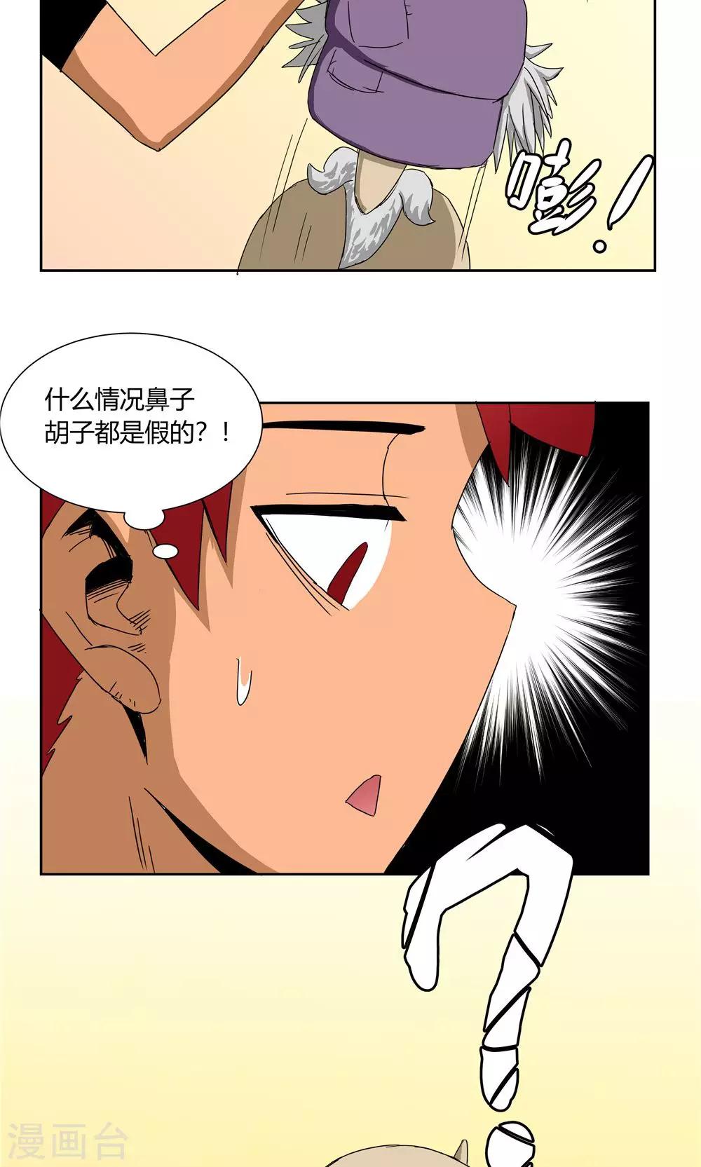 第 20 页