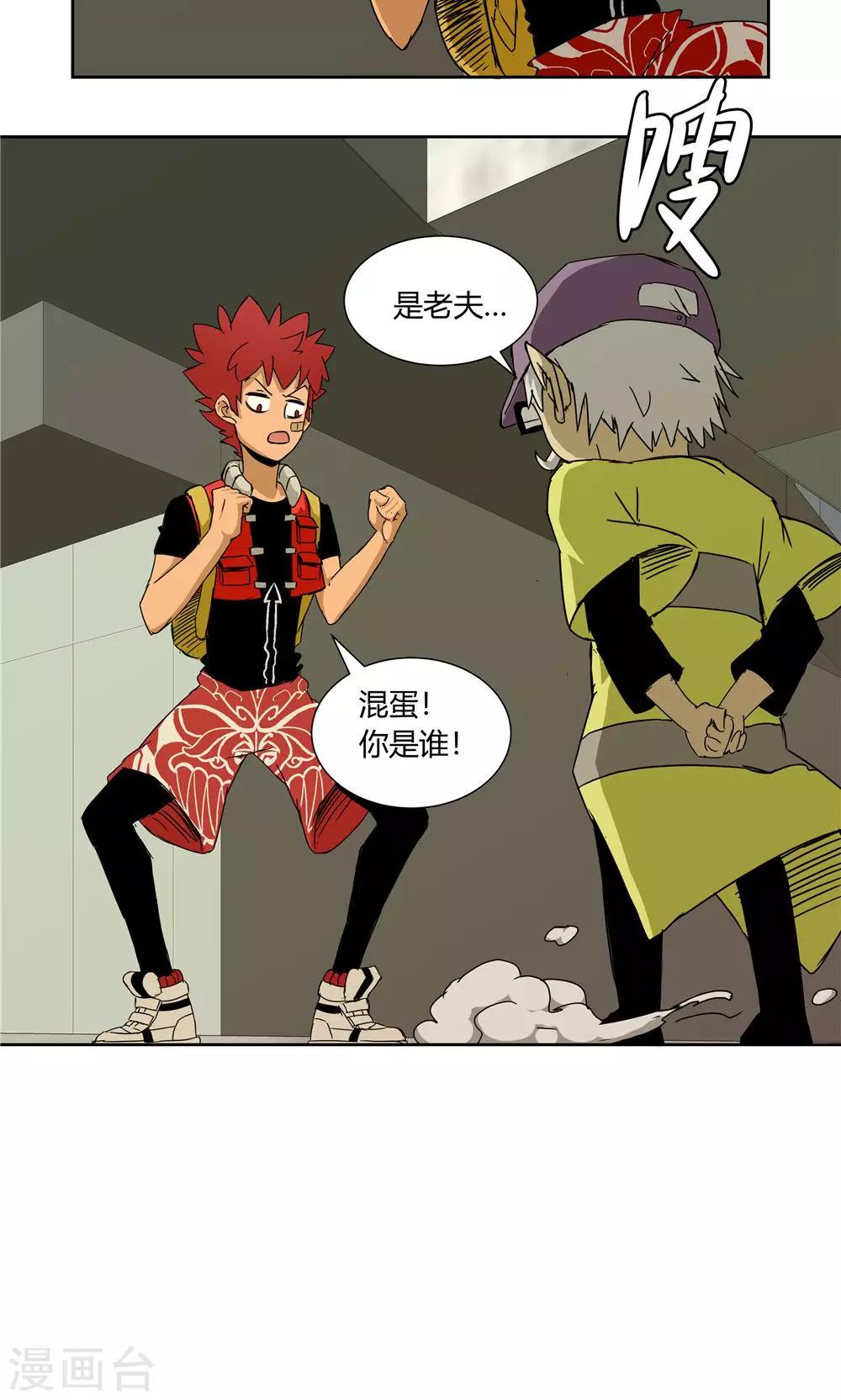 第 9 页