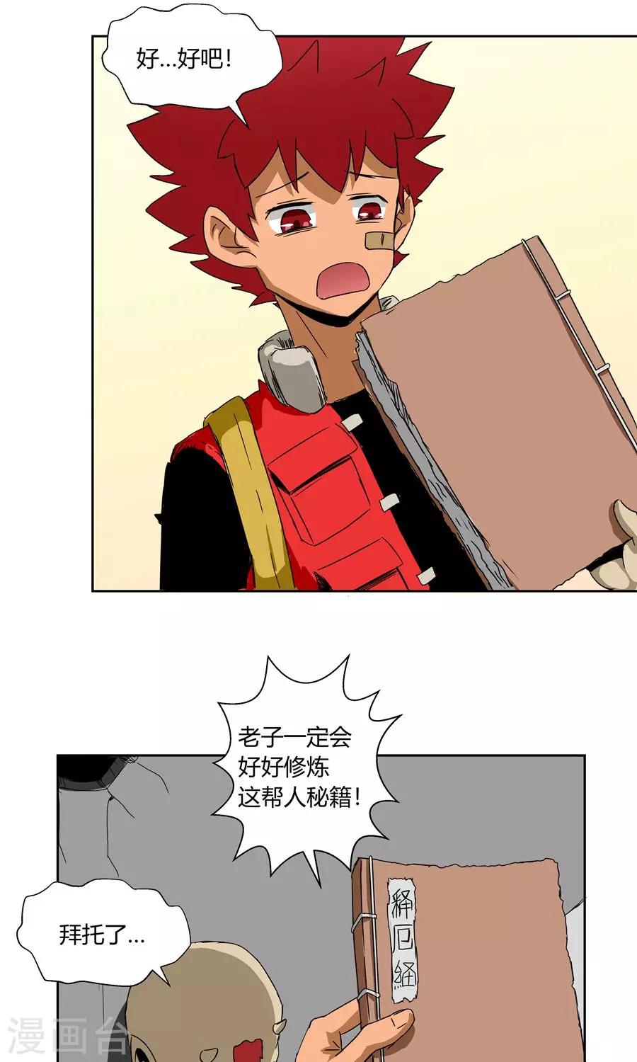 第 13 页