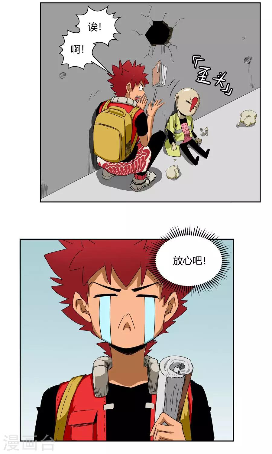 第 15 页