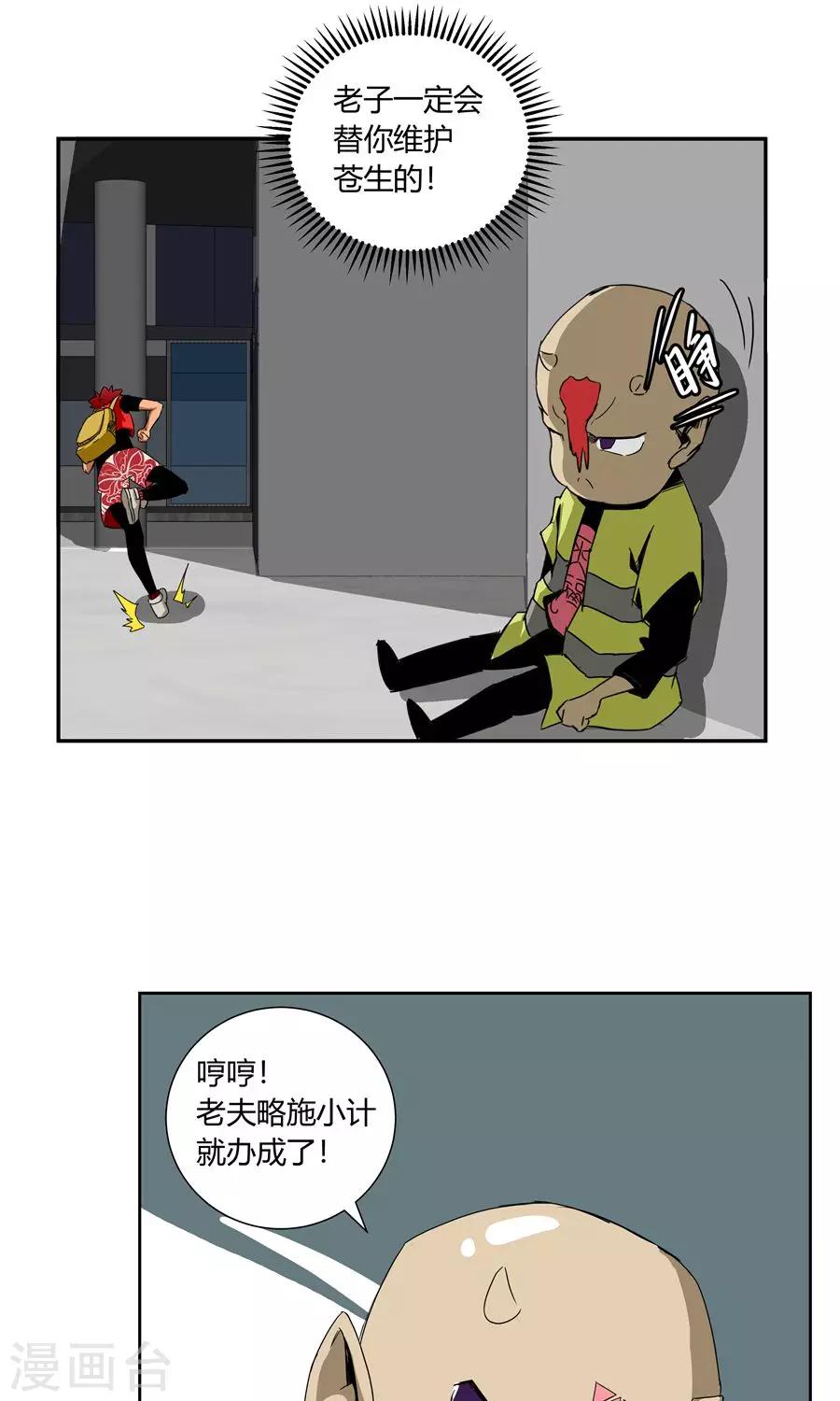 第 16 页