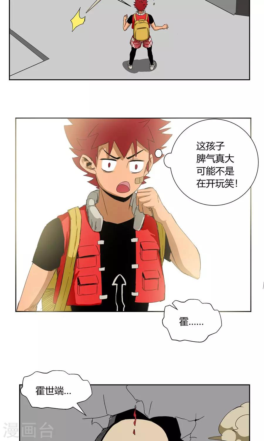 第 7 页