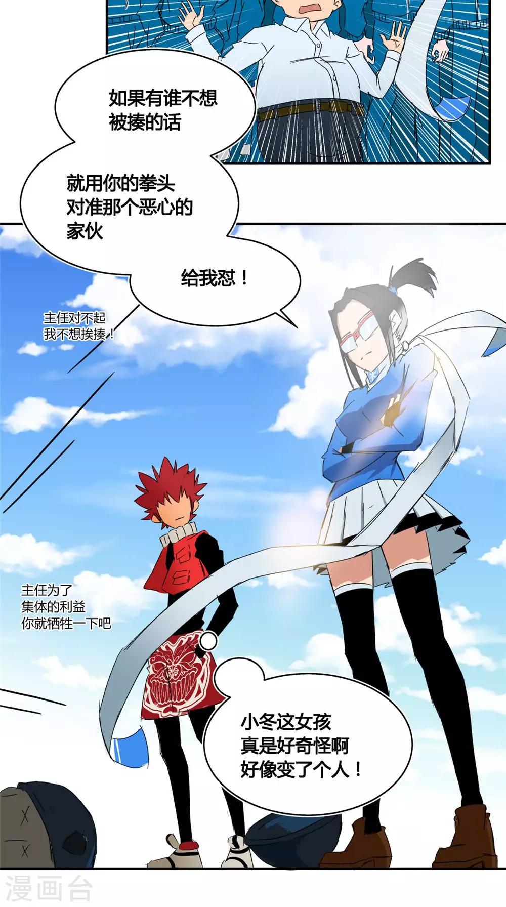 第 19 页