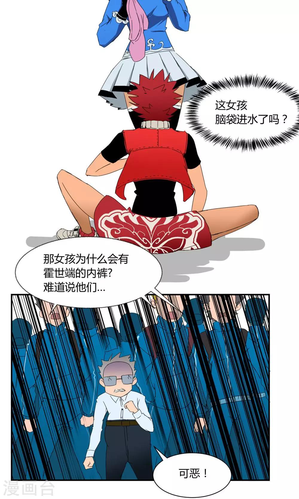 第 9 页