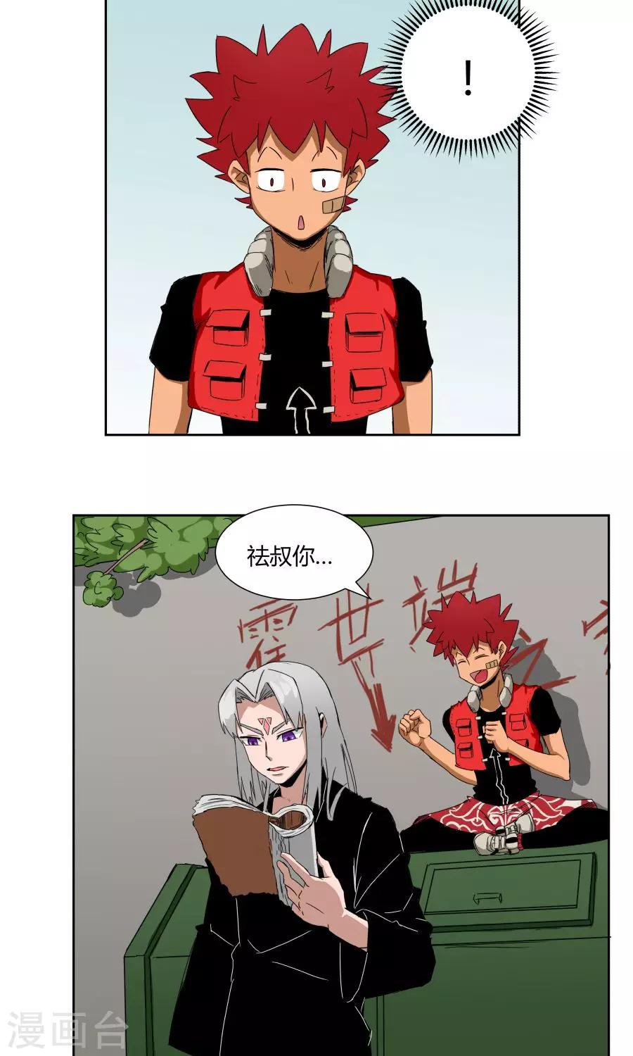 第 6 页
