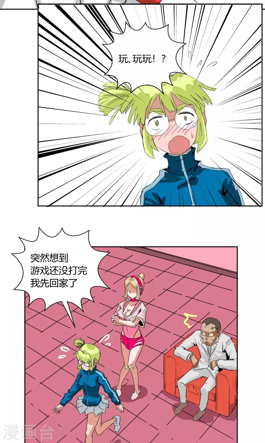 第 15 页