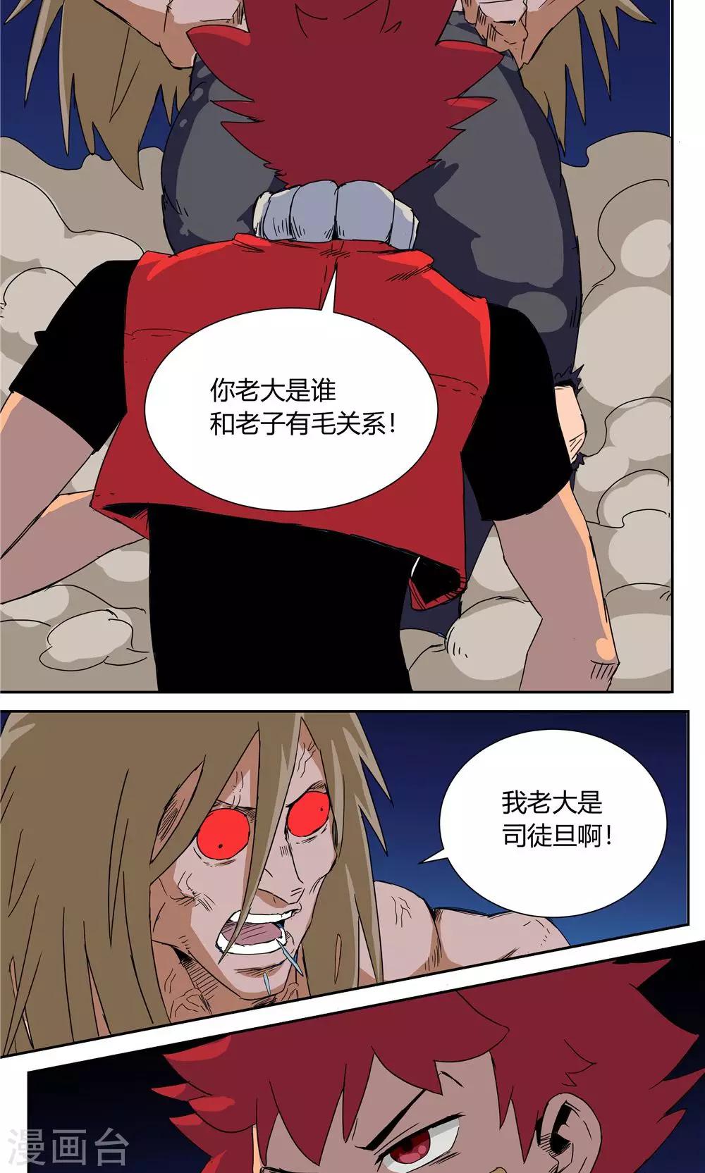 第 11 页