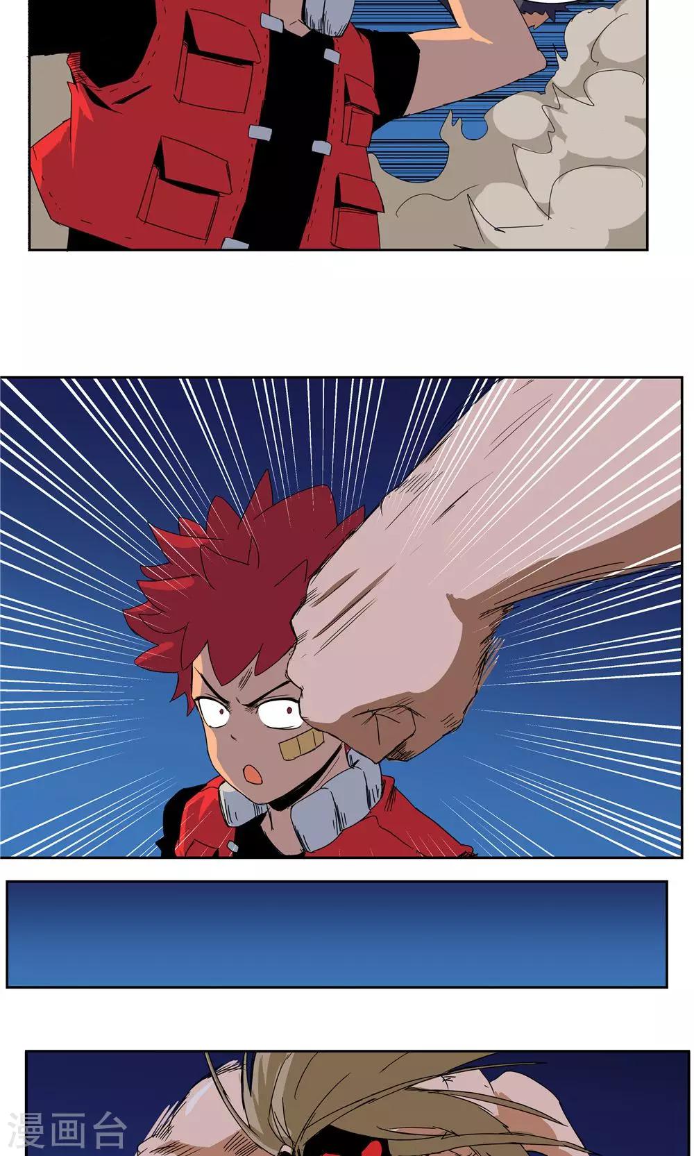第 13 页