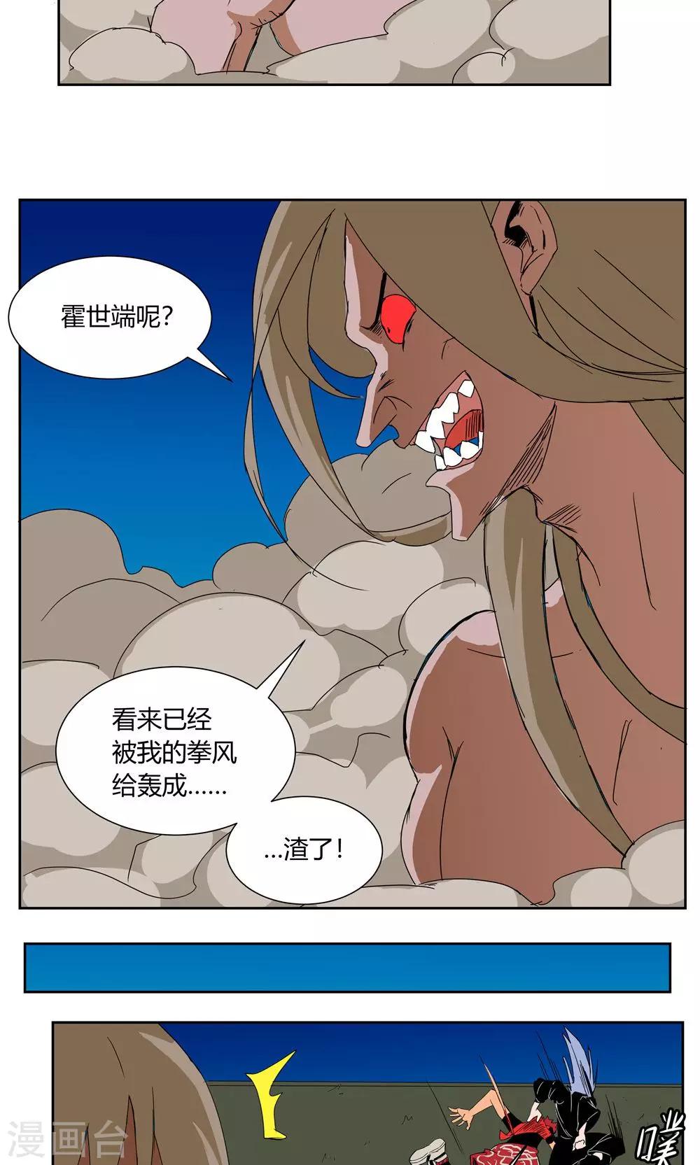 第 16 页