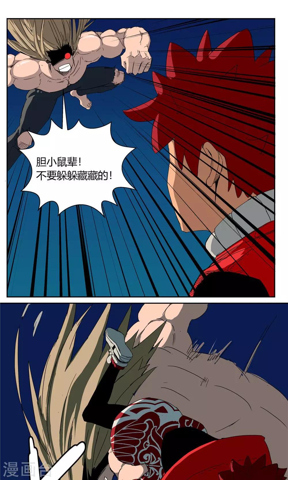 第 19 页
