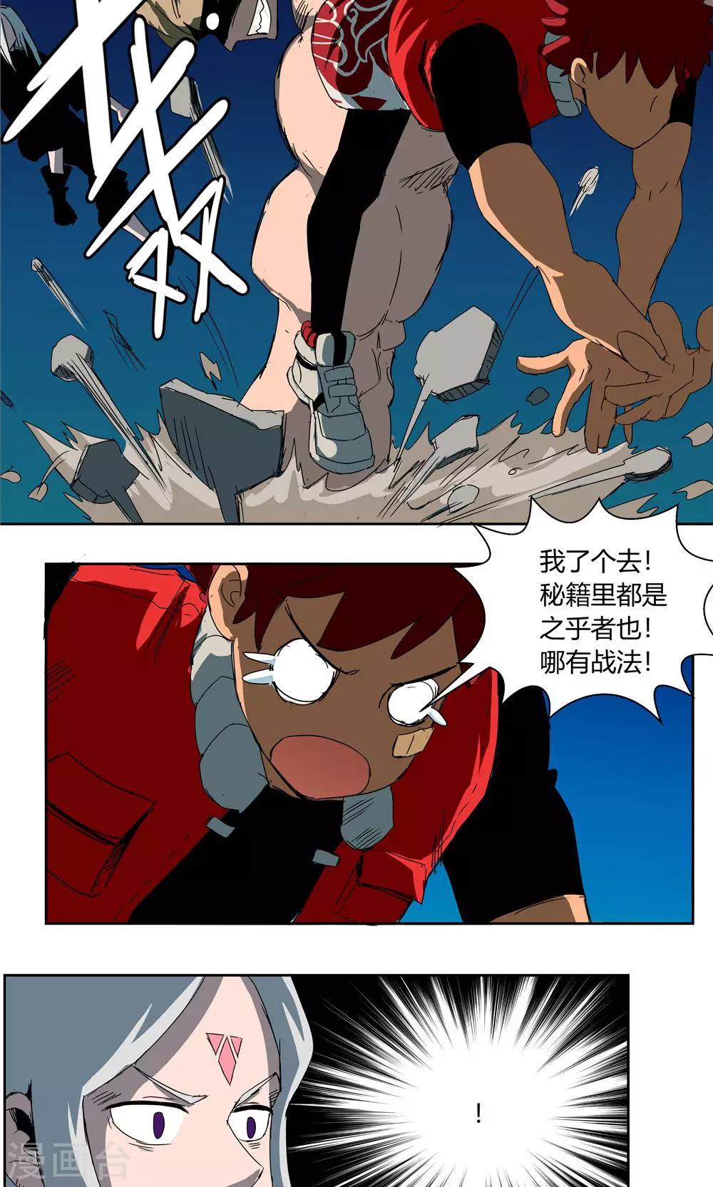 第 20 页