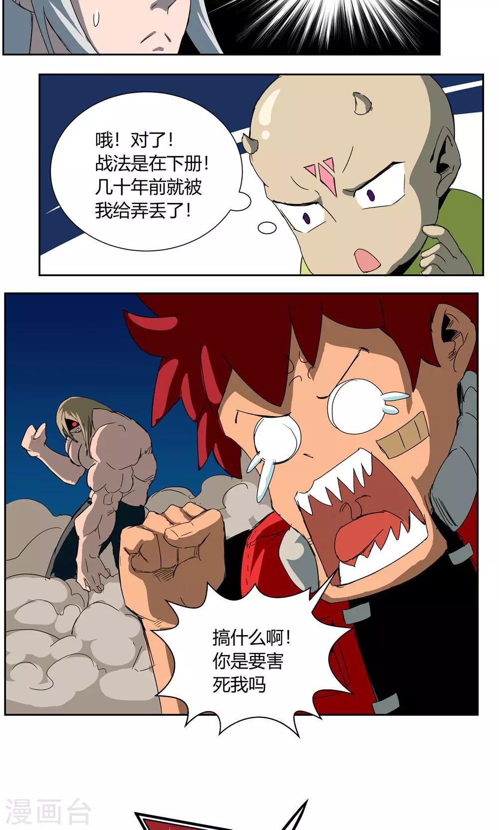 第 21 页