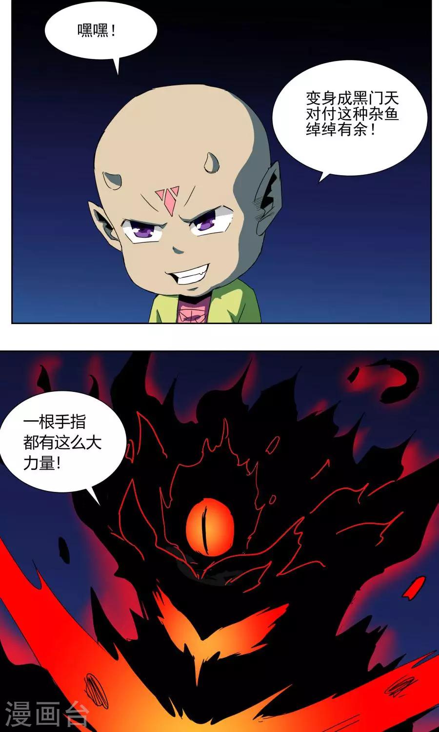 第 14 页