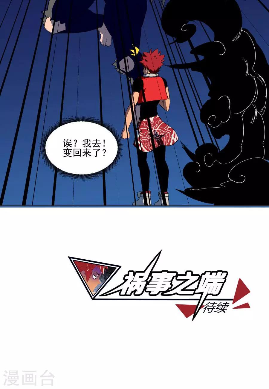 第 22 页