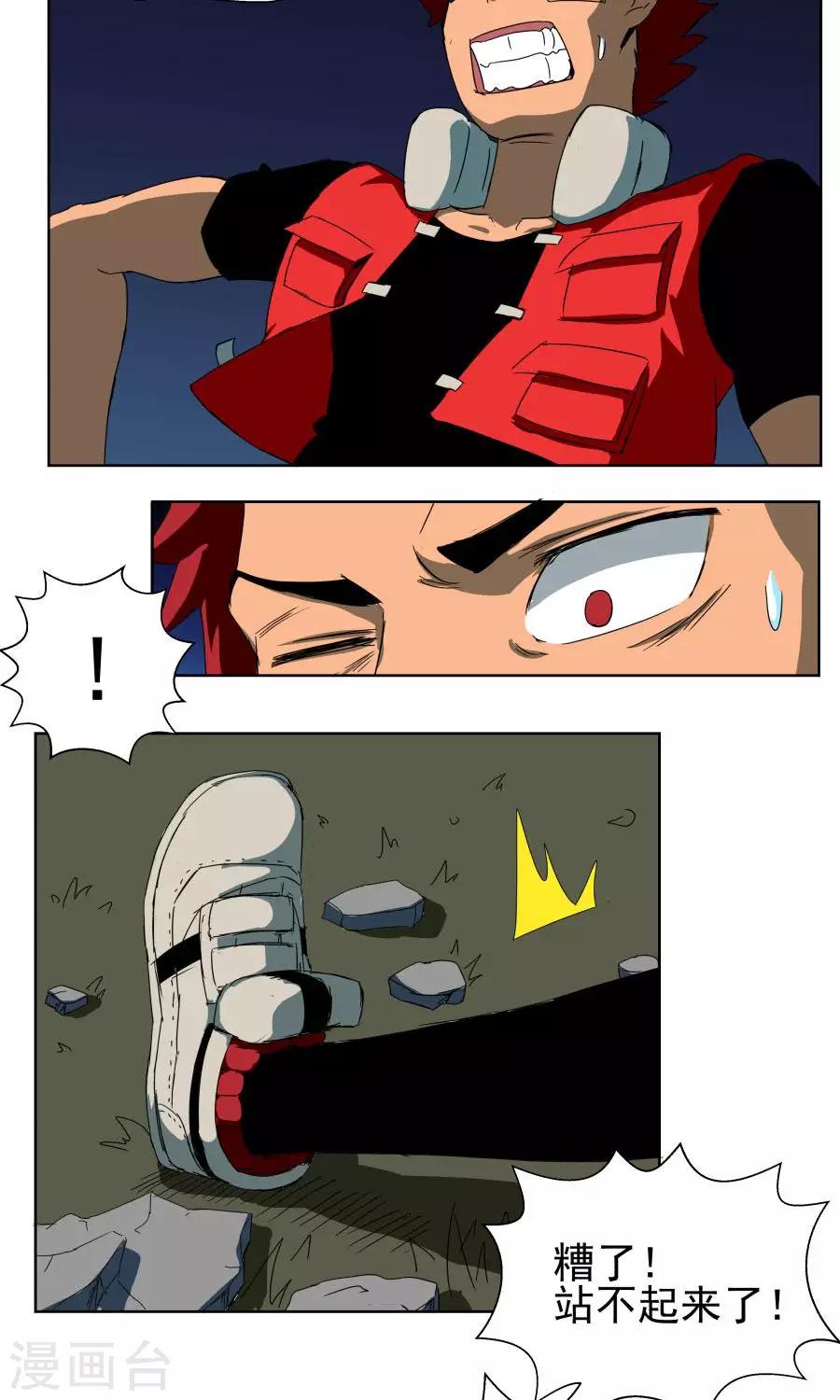 第 5 页