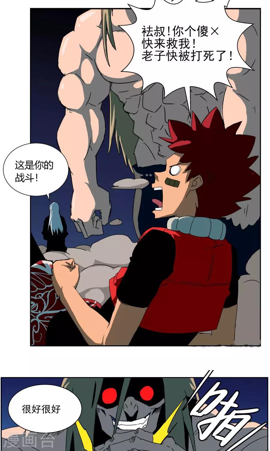 第 6 页