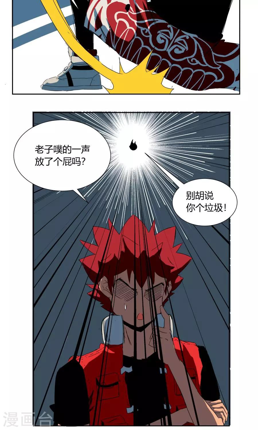 第 10 页