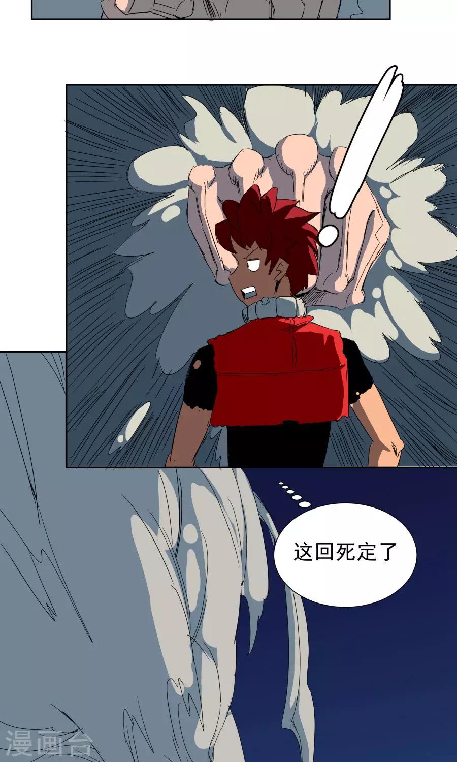 第 16 页