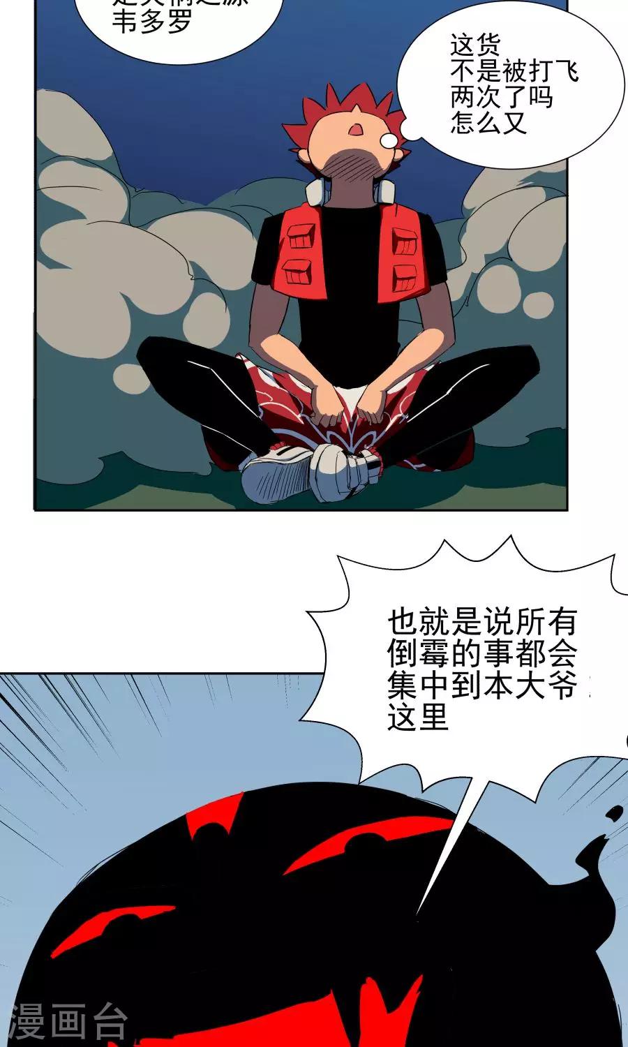 第 21 页