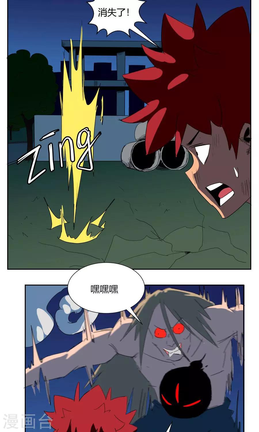 第 12 页