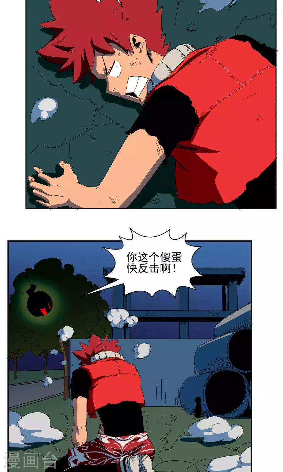 第 16 页