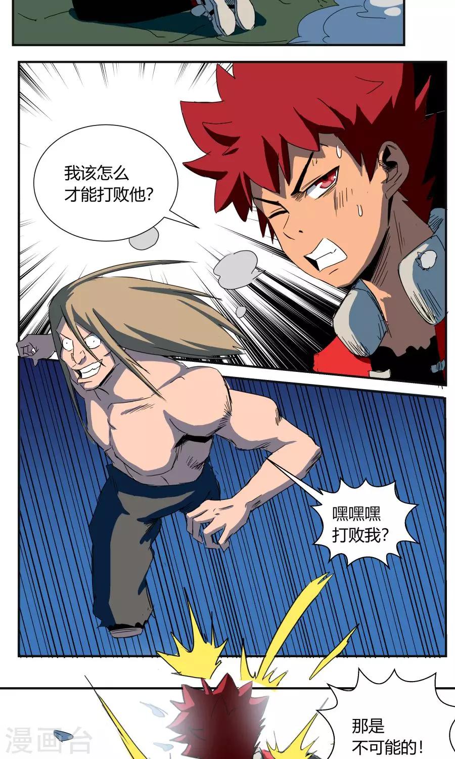 第 17 页