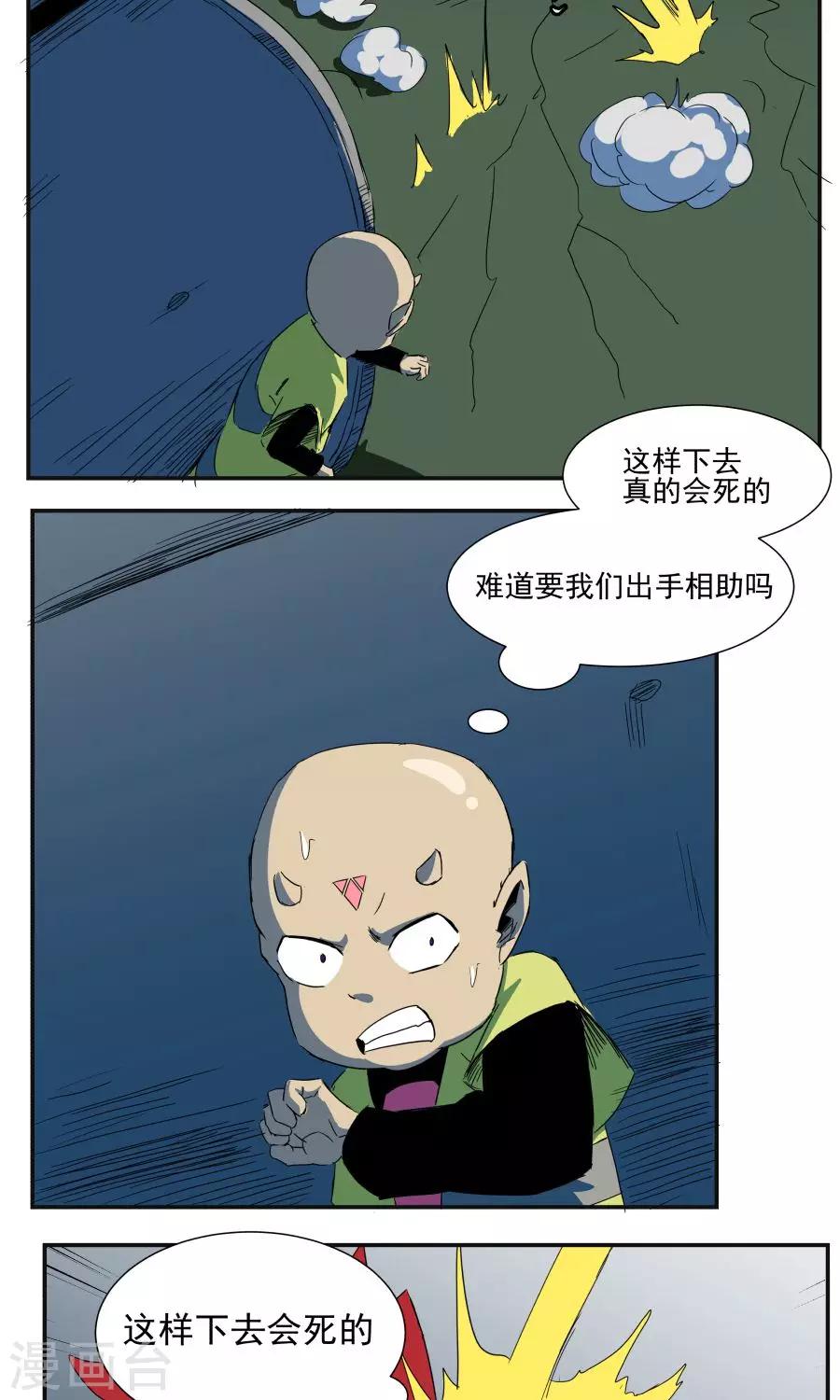 第 19 页