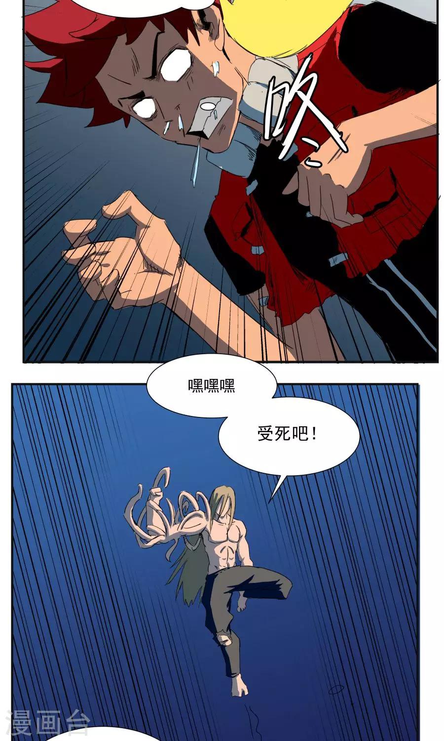 第 20 页