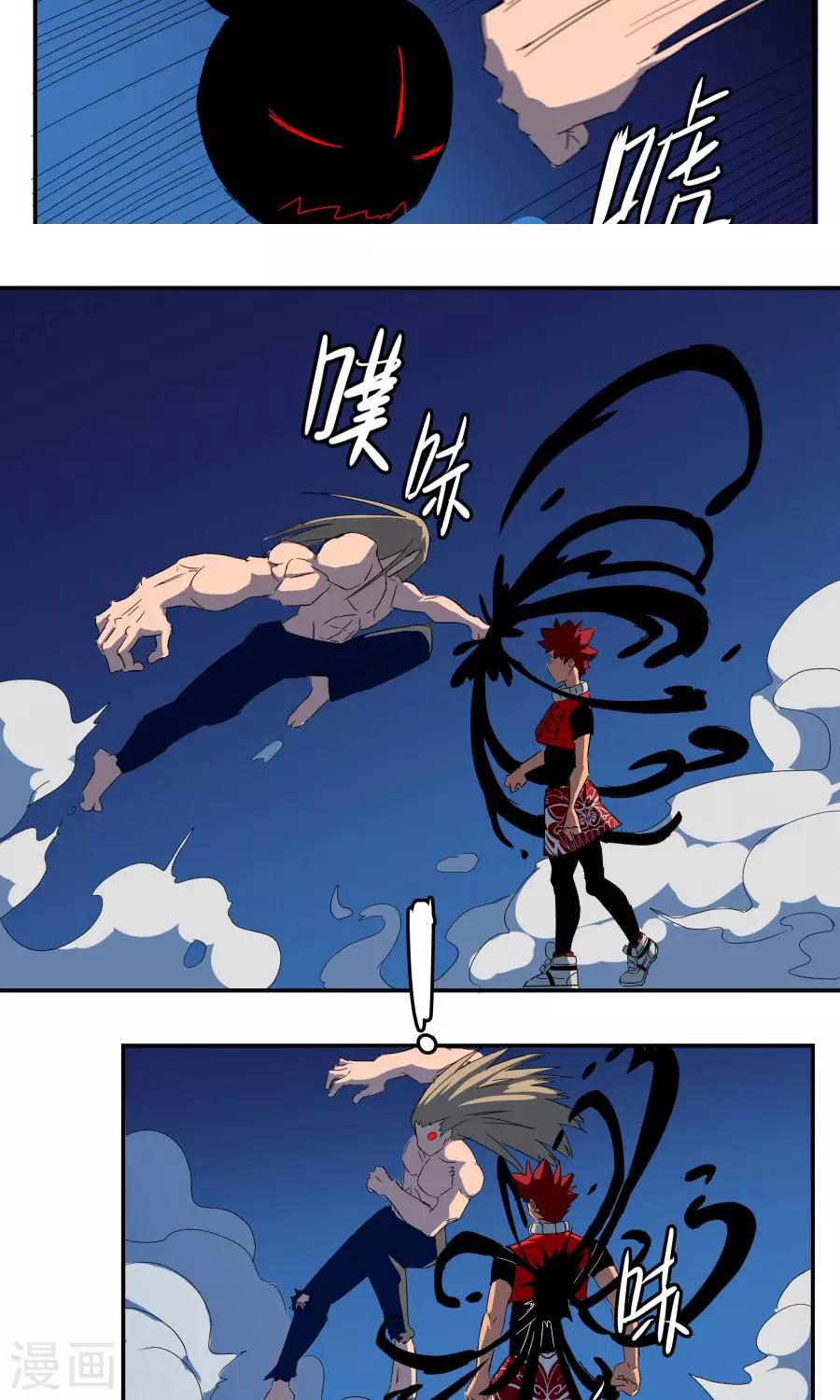 第 17 页