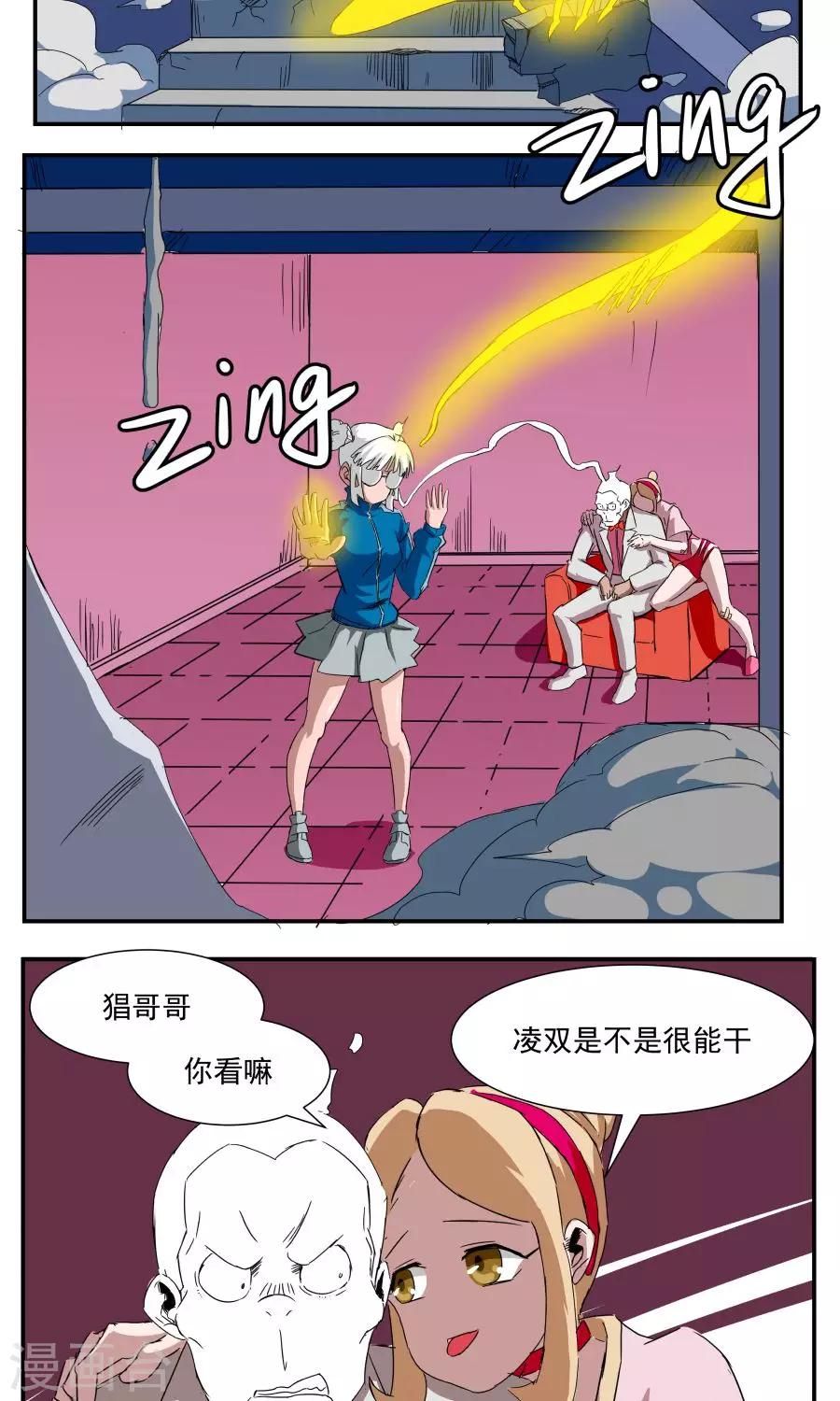 第 6 页