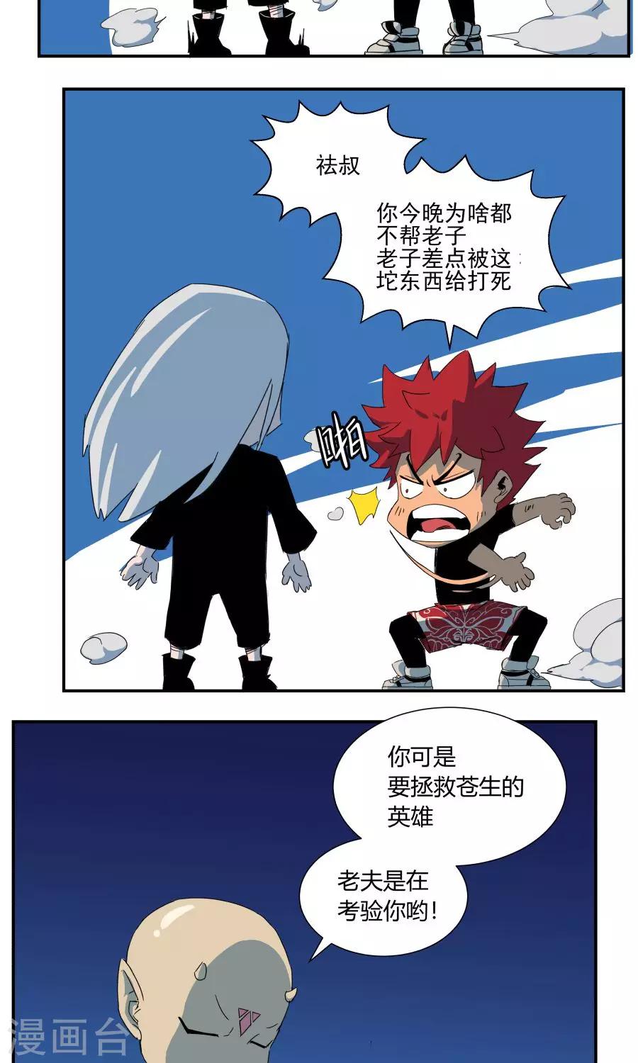 第 19 页