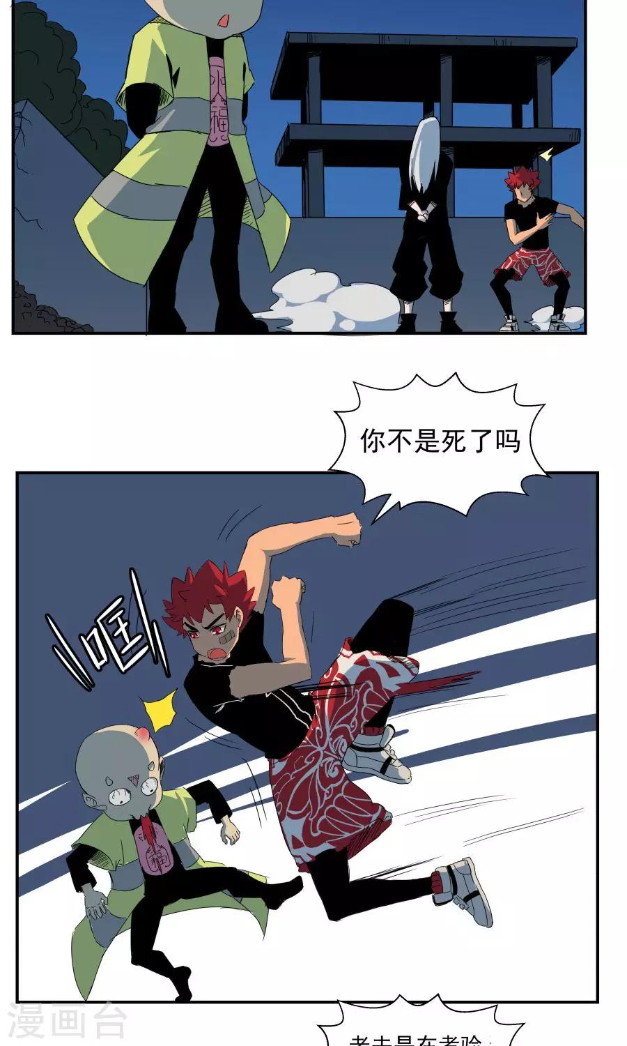 第 20 页