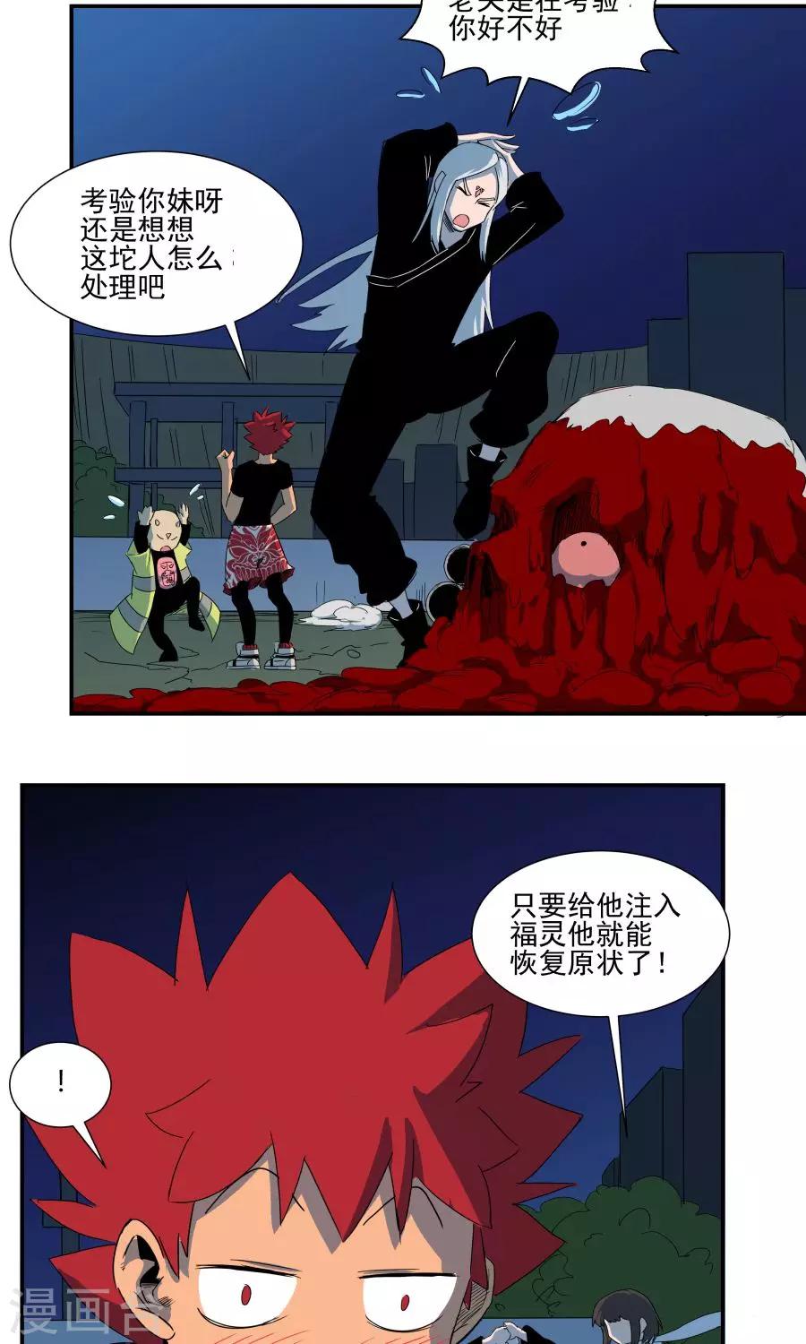 第 21 页