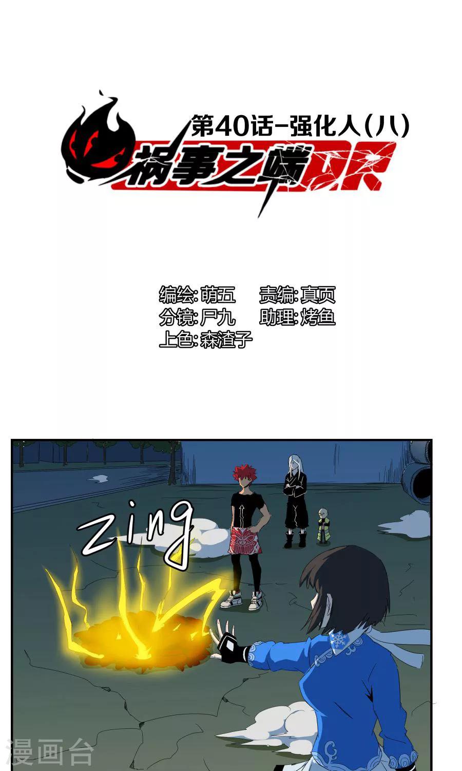 第 1 页